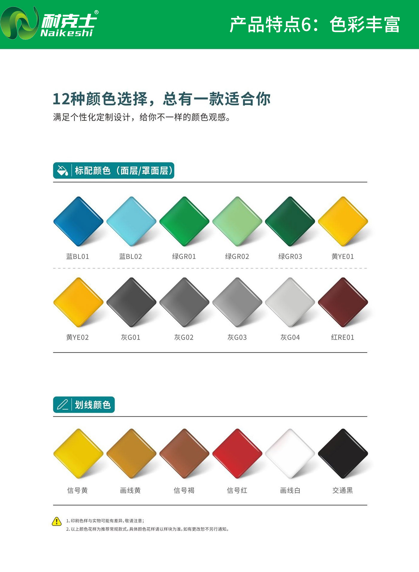 产品优势6.jpg