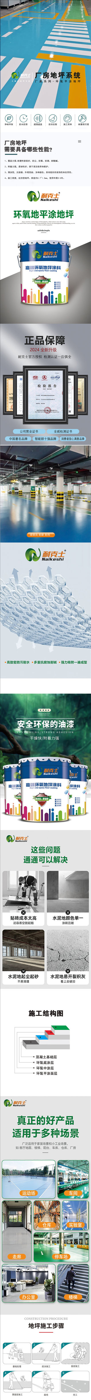 平涂_已压缩.jpg
